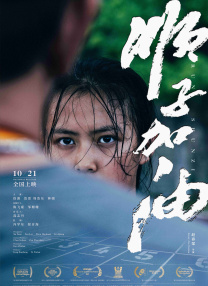 中文字幕亚洲视频